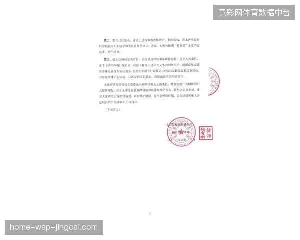 世界杯期间官方指定旅游权益保护协议有效修正了市场准入门槛